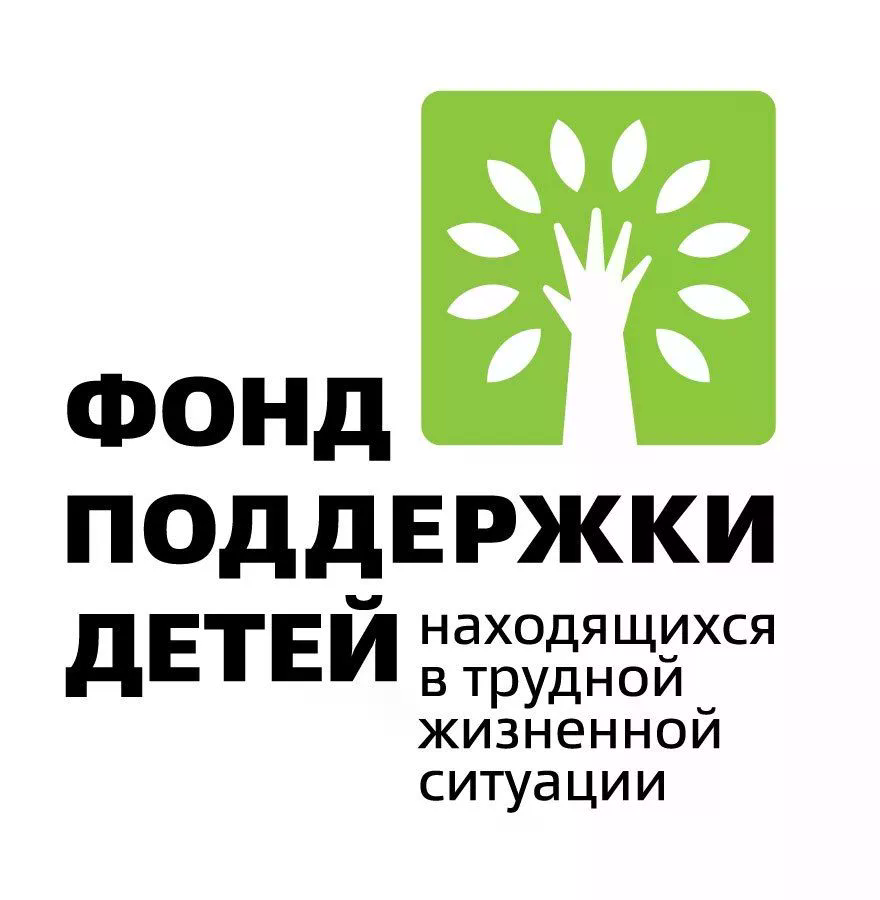 ПРОШЛИ ВЫЕЗДНЫЕ СБОРЫ СЕМЕЙ ГОРОДА КУРГАНА «КРЕПКАЯ СЕМЬЯ — ЕДИНАЯ СТРАНА»